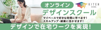キテンスクール　外部サイトへ移動します。