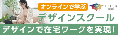 キテンスクール　外部サイトへ移動します。