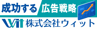 株式会社ウィット　会社案内　外部サイトへ移動します。